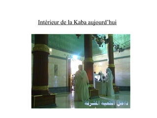 Intérieur de la Kaba aujourd’hui
 