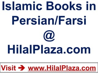 Islamic Books in Persian/Farsi @ HilalPlaza.com 