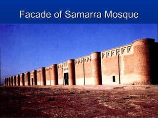 Facade of Samarra MosqueFacade of Samarra Mosque
 