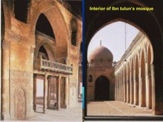 Interior of Ibn tulun’s mosque
 