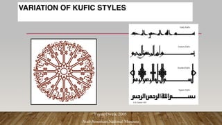 VARIATION OF KUFIC STYLES
Fayeq Oweis, 2005
Arab American National Museum
 
