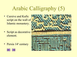 Islamic Art and Culture | PPT