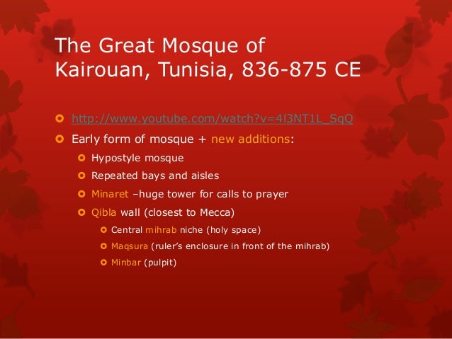 Introduction To Islamic Art Art History Survey I - 