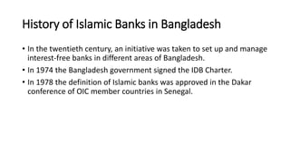 Islamic banking system in bangladesh | PPTX