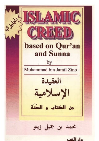   Islamic Creed Based on Qur'an and Sunnah