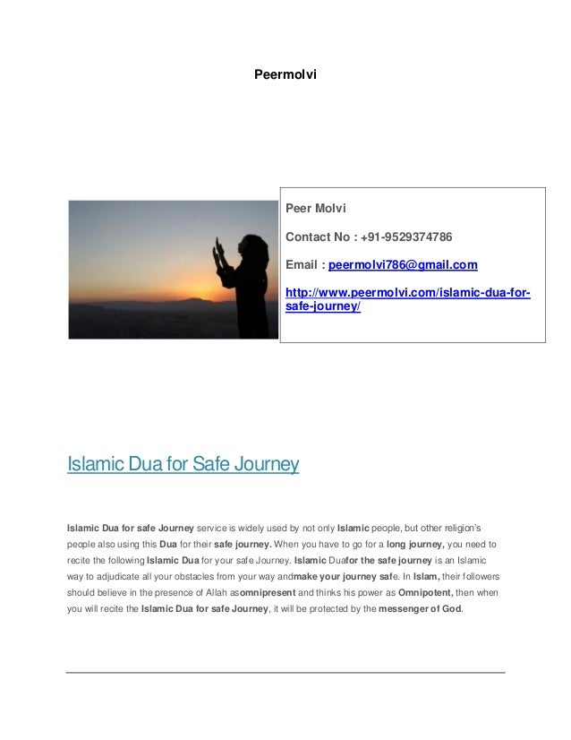 Islamic dua for safe journey