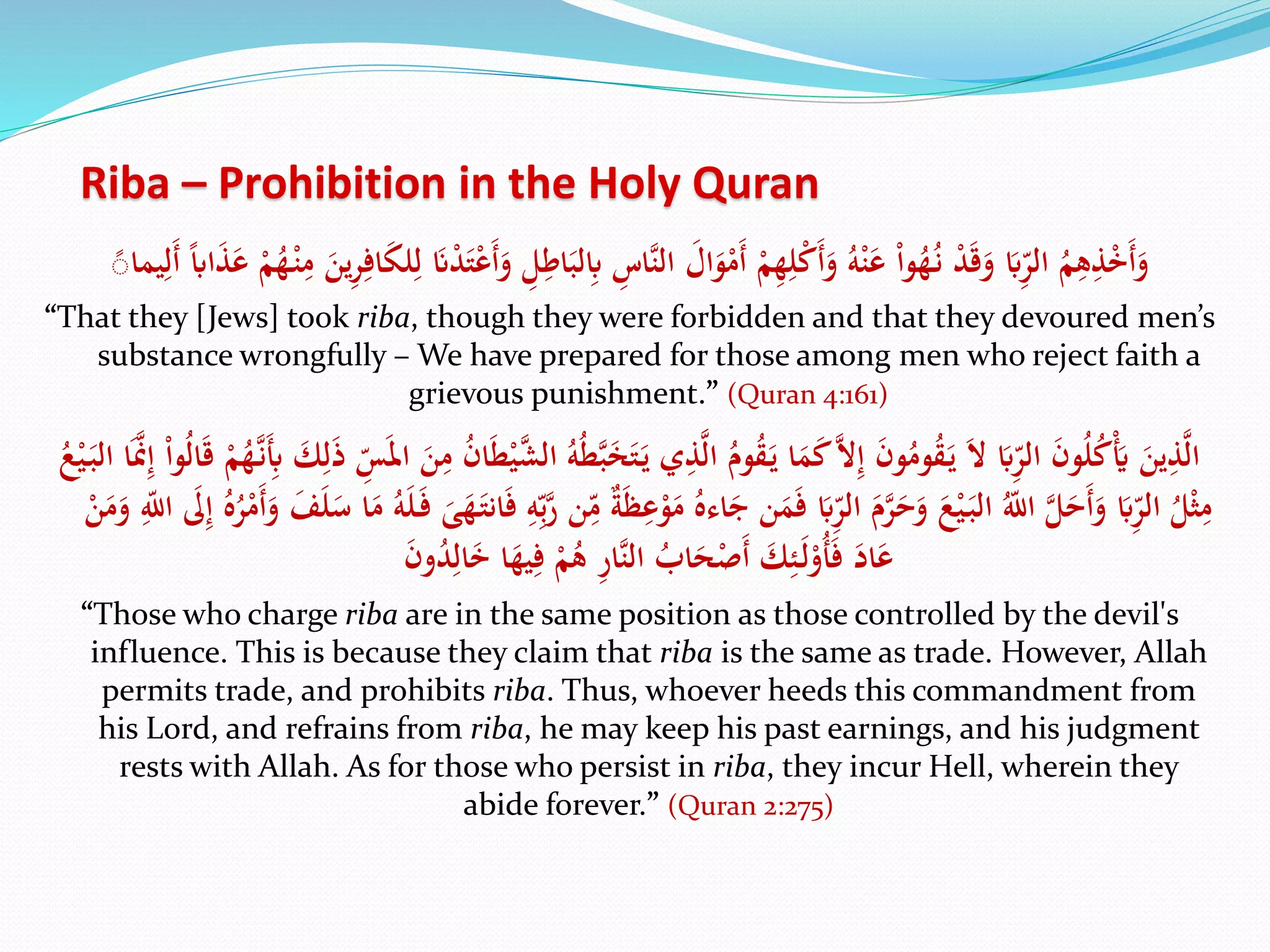 Islamic economic system and islamic banking | PPTX