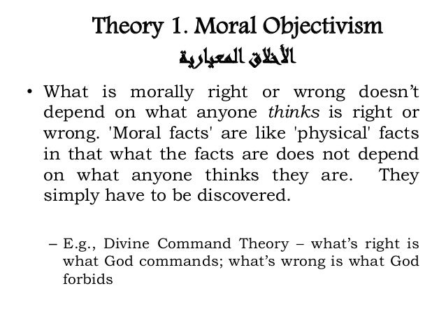 moral objectivism