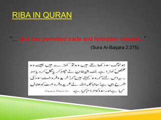 RIBA IN QURAN

 