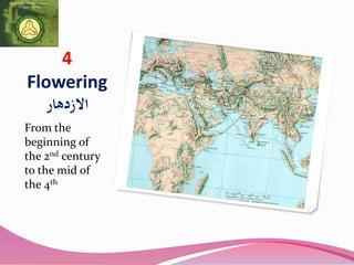 4
Flowering
‫االزدهار‬
From the
beginning of
the 2nd century
to the mid of
the 4th
 