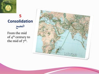 5
Consolidation
‫التجمع‬
From the mid
of 4th century to
the mid of 7th.
 