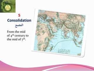 From the mid
of 4th century to
the mid of 7th.
5
Consolidation
‫التجمع‬
 