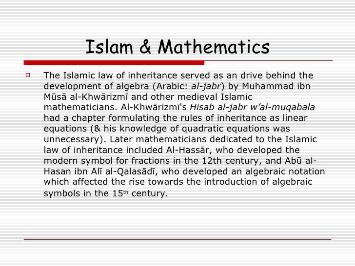 Islamic Mathematics