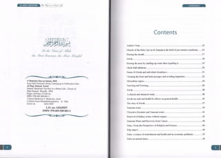Islamic Medicine - The Key to a Better Life By Yusuf Al-Hajj Ahmad (Sample Pages)