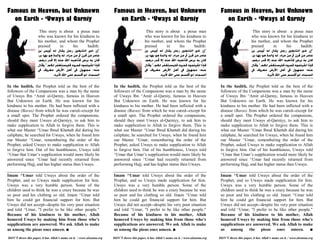 Islamic printout pamphlets