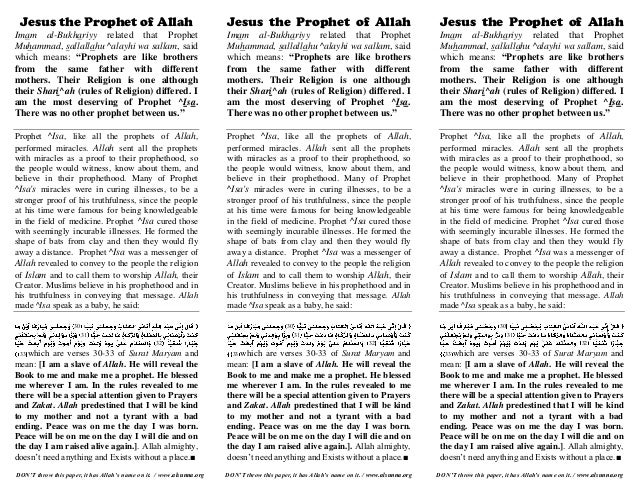 Islamic printout pamphlets