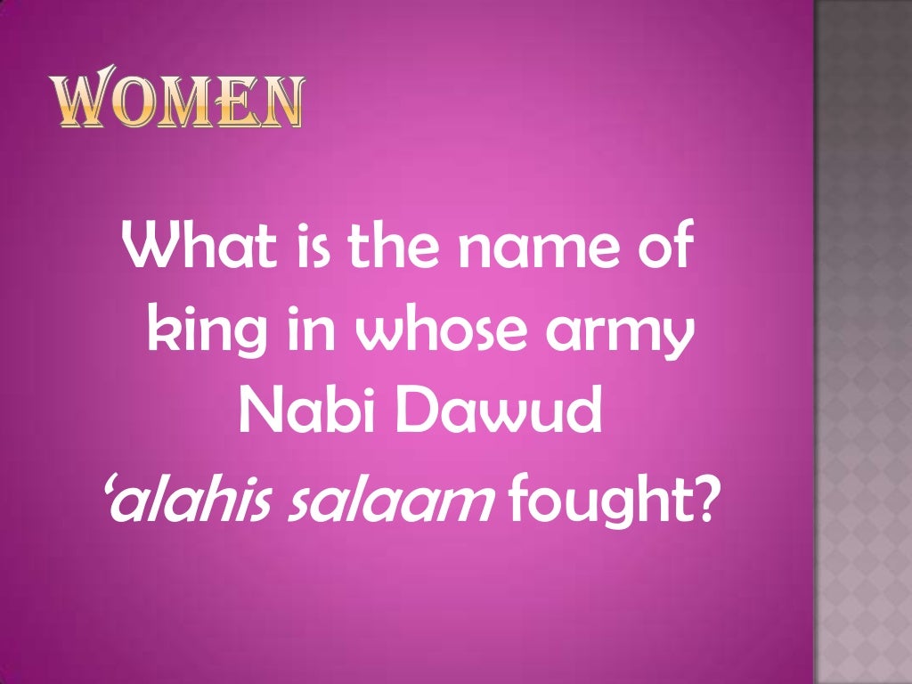 Islamic Quiz The Prophets of Allah