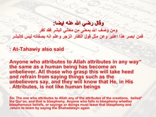 Islamic Ruby | PPS