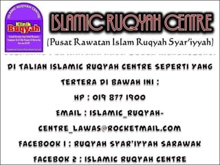 Islamic Ruqyah Centre