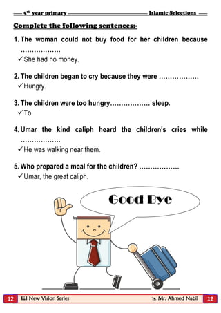 Islamic selections for primary five (second term) by mr. ahmed nabil