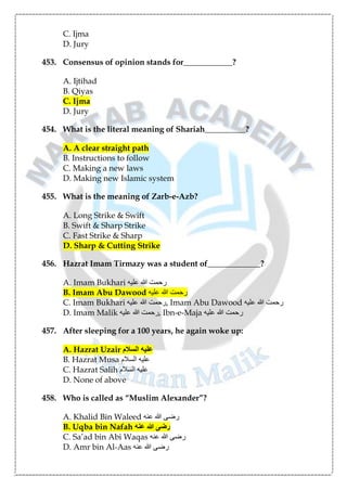 Matching Question Example Islam Islamic Study MCQs.pdf