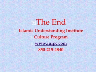 Islamic understanding institute | PPT