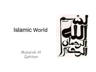 Islamic World  Mubarak Al Qahtani 