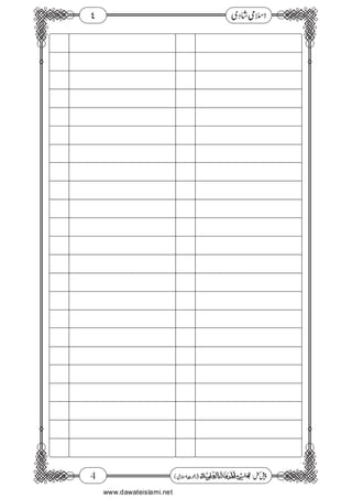 www.dawateislami.net
 