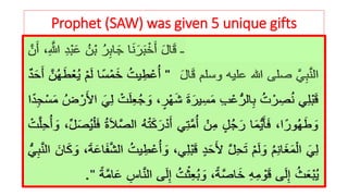 Prophet (SAW) was given 5 unique gifts
 