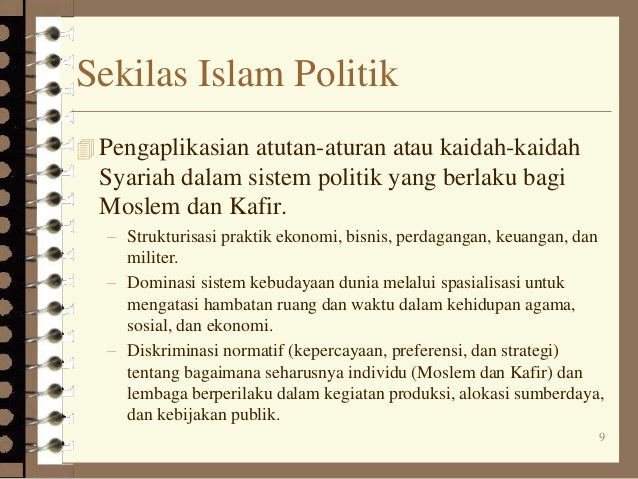 Aturan sistem perdagangan