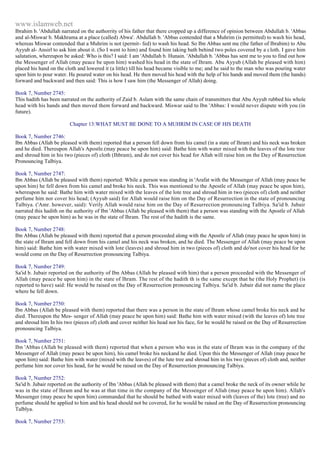 Islam - Saheeh Muslim Hadith