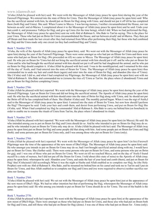 Islam - Saheeh Muslim Hadith