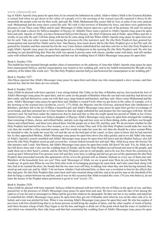 Islam - Saheeh Muslim Hadith