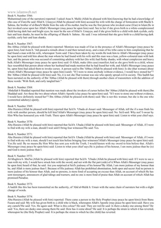 Islam - Saheeh Muslim Hadith