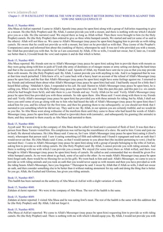 Islam - Saheeh Muslim Hadith