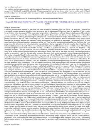 Islam - Saheeh Muslim Hadith