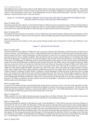 Islam - Saheeh Muslim Hadith