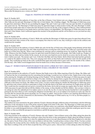 Islam - Saheeh Muslim Hadith