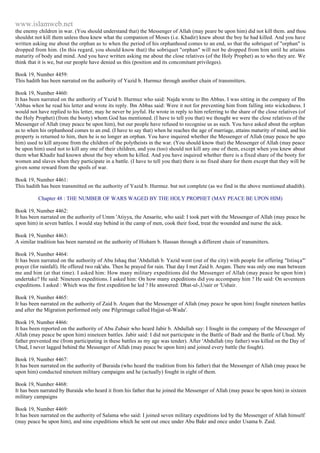 Islam - Saheeh Muslim Hadith