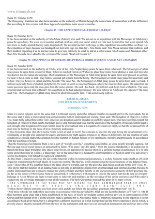 Islam - Saheeh Muslim Hadith