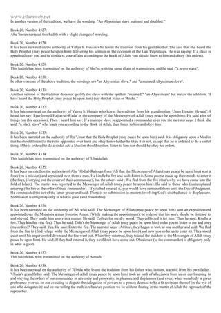 Islam - Saheeh Muslim Hadith