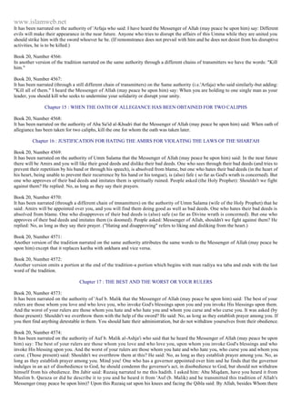 Islam - Saheeh Muslim Hadith