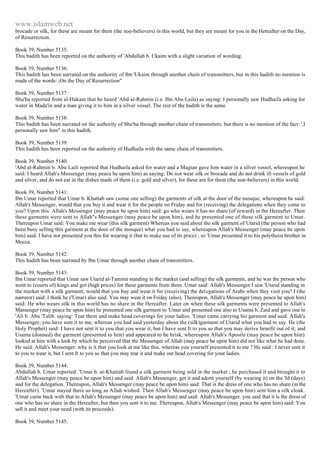 Islam - Saheeh Muslim Hadith