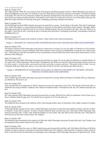 Islam - Saheeh Muslim Hadith