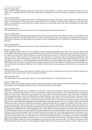 Islam - Saheeh Muslim Hadith