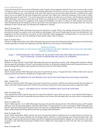 Islam - Saheeh Muslim Hadith