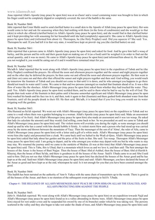 Islam - Saheeh Muslim Hadith