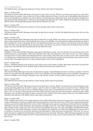 Islam - Saheeh Muslim Hadith