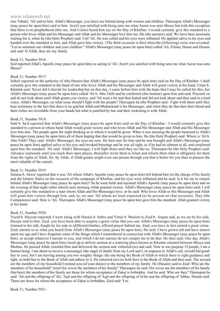 Islam - Saheeh Muslim Hadith