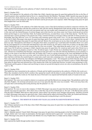 Islam - Saheeh Muslim Hadith